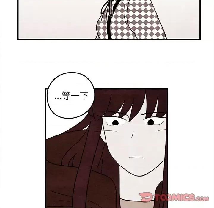 超自然恋爱 超自然恋爱-第 37 话 第58页
