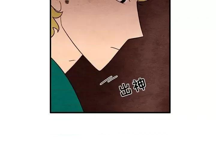 超自然恋爱 超自然恋爱-第 38 话 第4页