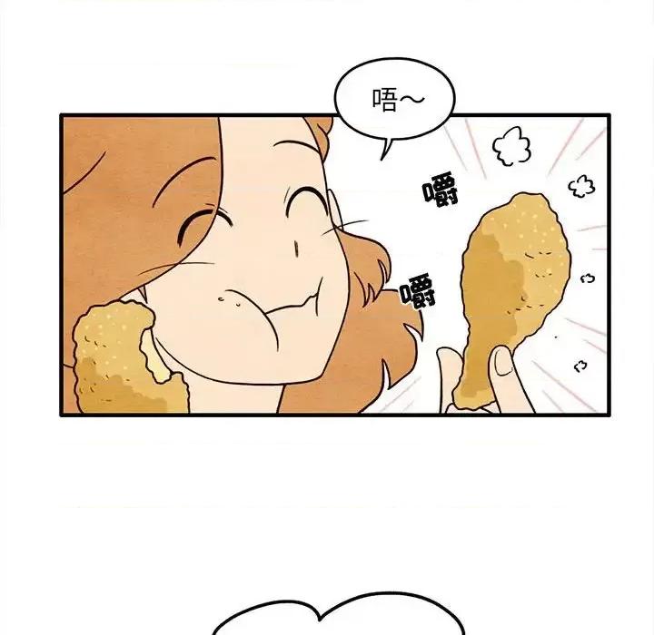 超自然恋爱 超自然恋爱-第 38 话 第59页