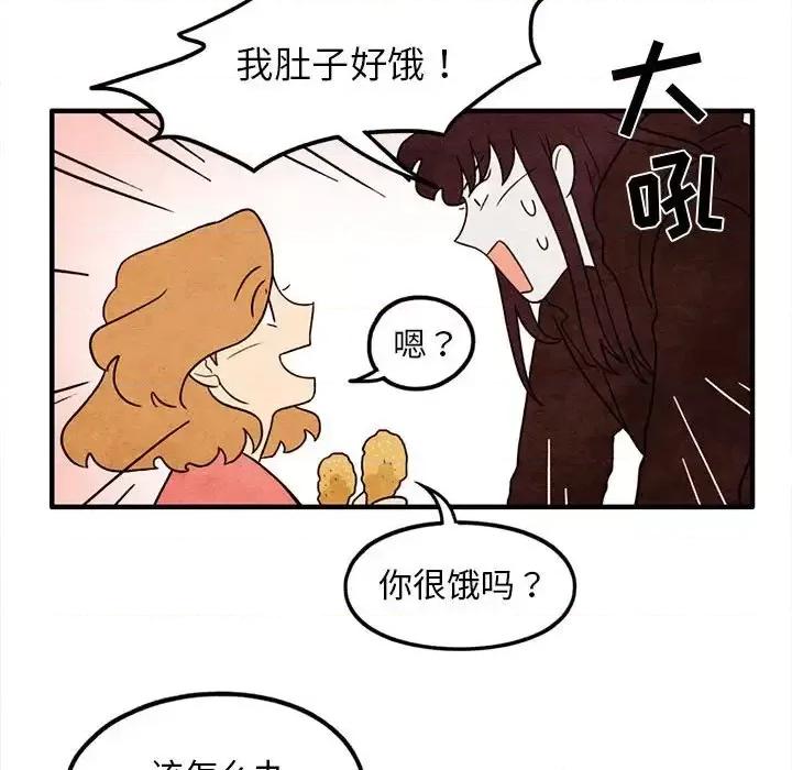 超自然恋爱 超自然恋爱-第 38 话 第64页