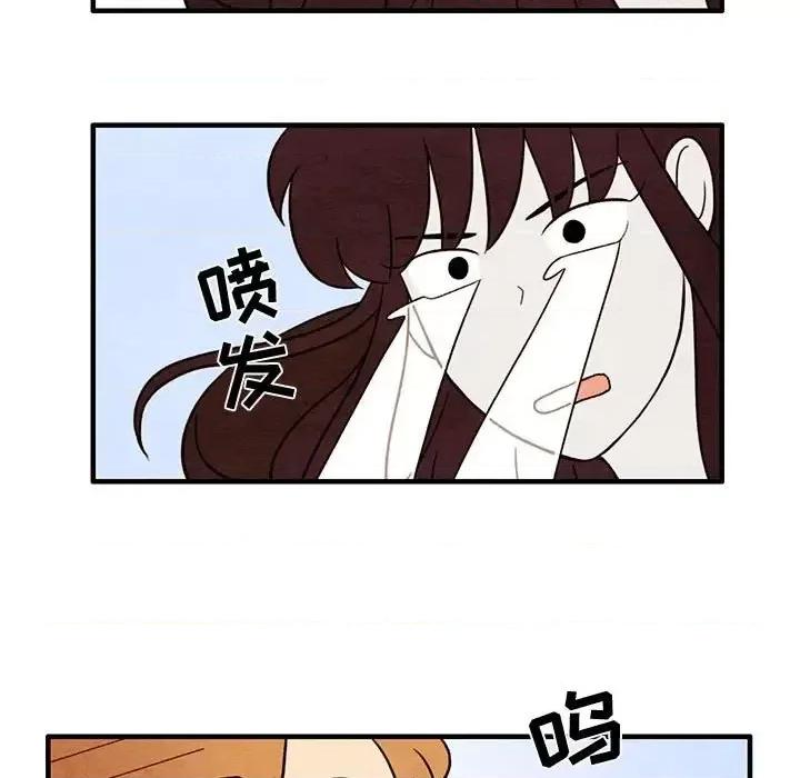 超自然恋爱 超自然恋爱-第 39 话 第21页