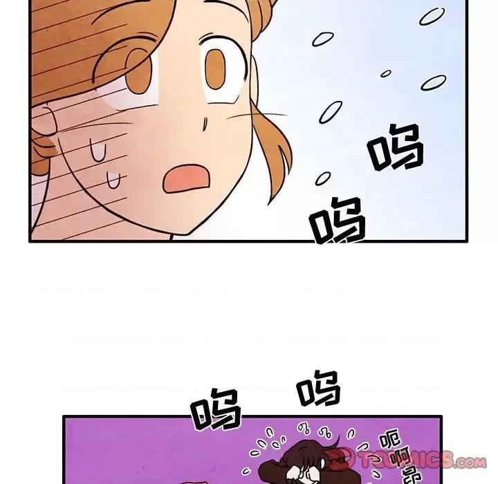 超自然恋爱 超自然恋爱-第 39 话 第22页
