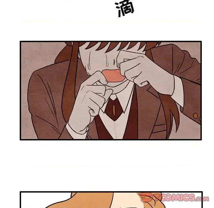 超自然恋爱 超自然恋爱-第 39 话 第26页