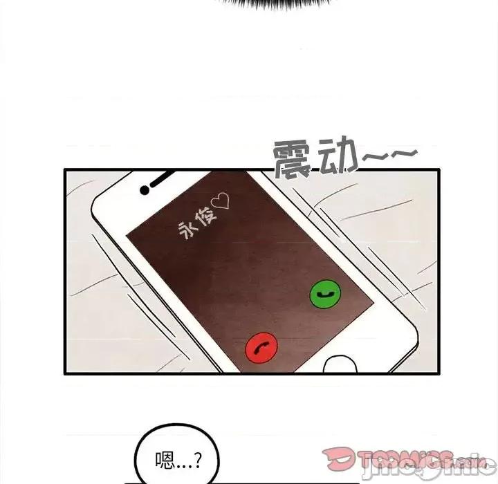 超自然恋爱 超自然恋爱-第 39 话 第50页
