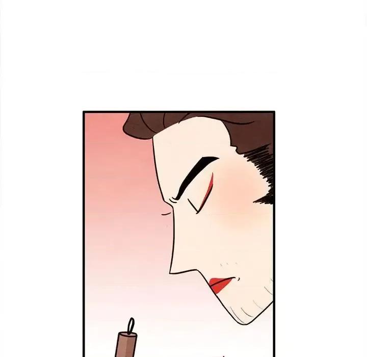 超自然恋爱 超自然恋爱-第 39 话 第57页