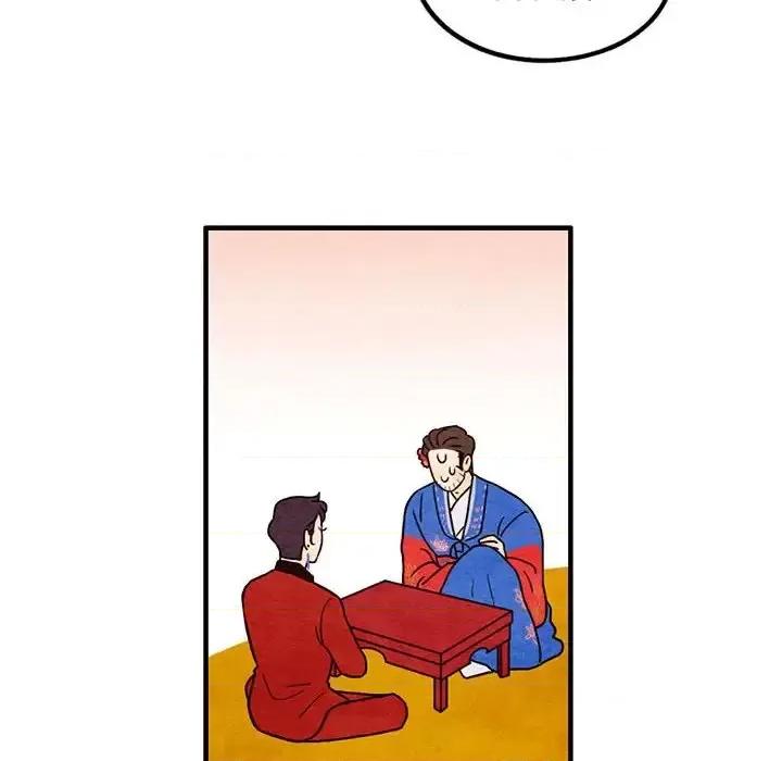 超自然恋爱 超自然恋爱-第 40 话 第27页
