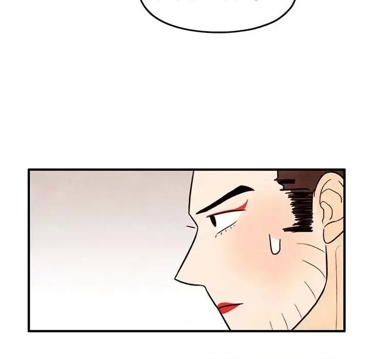 超自然恋爱 超自然恋爱-第 40 话 第29页