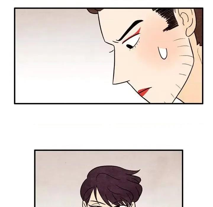 超自然恋爱 超自然恋爱-第 40 话 第31页