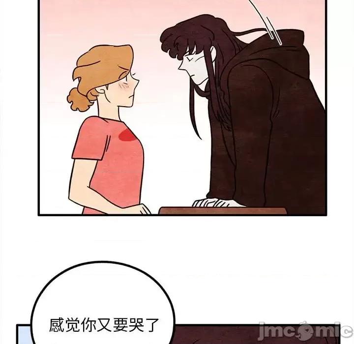 超自然恋爱 超自然恋爱-第 40 话 第60页