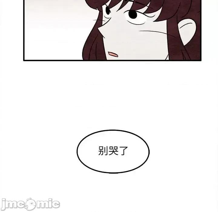 超自然恋爱 超自然恋爱-第 40 话 第65页
