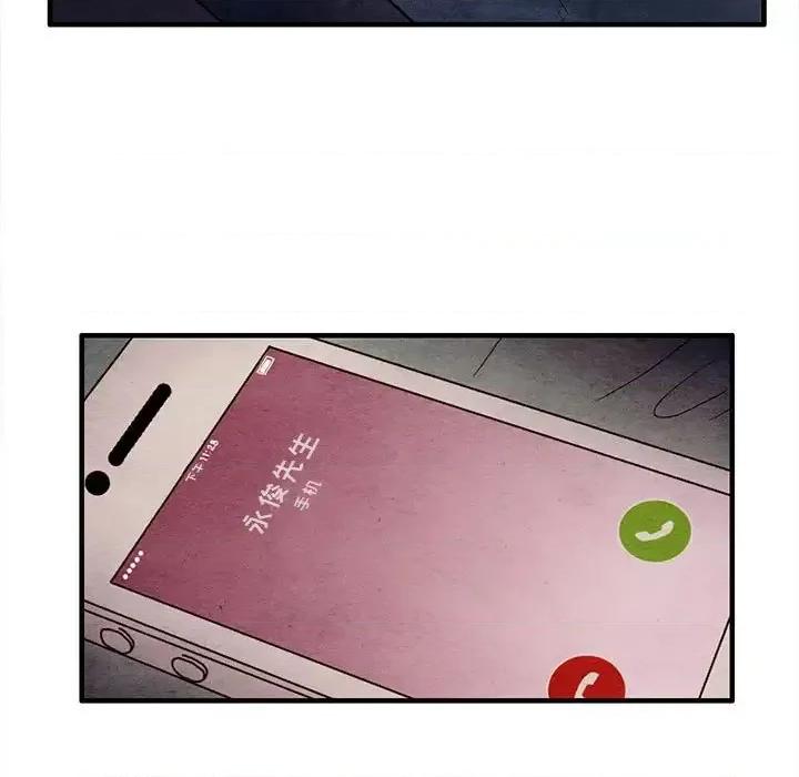 超自然恋爱 超自然恋爱-第 41 话 第63页