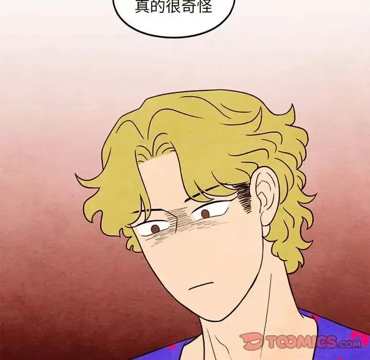 超自然恋爱 超自然恋爱-第 41 话 第78页