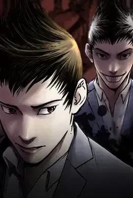 超自然恋爱 超自然恋爱-第 41 话 第86页
