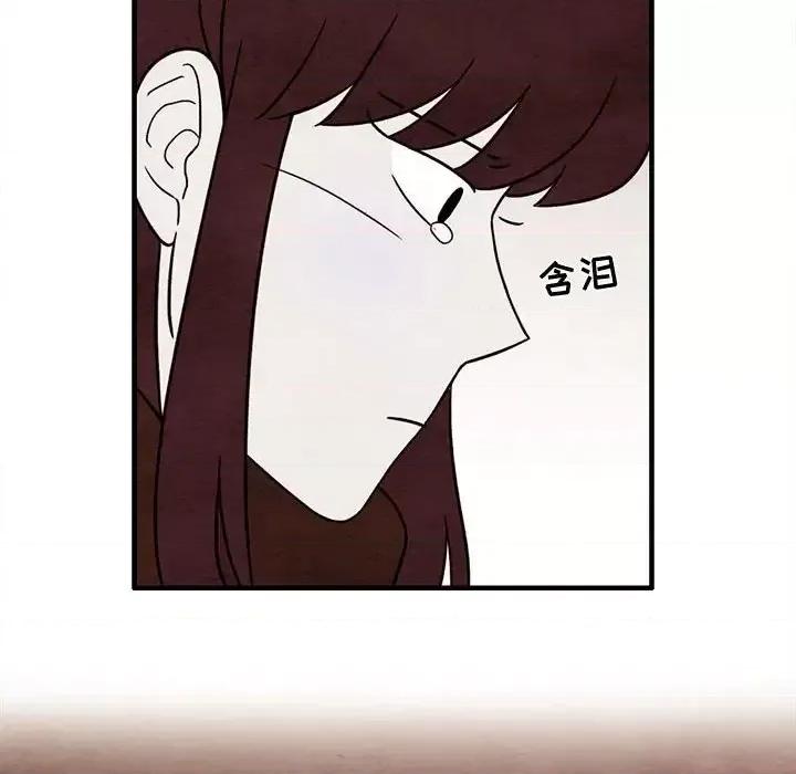 超自然恋爱 超自然恋爱-第 42 话 第47页