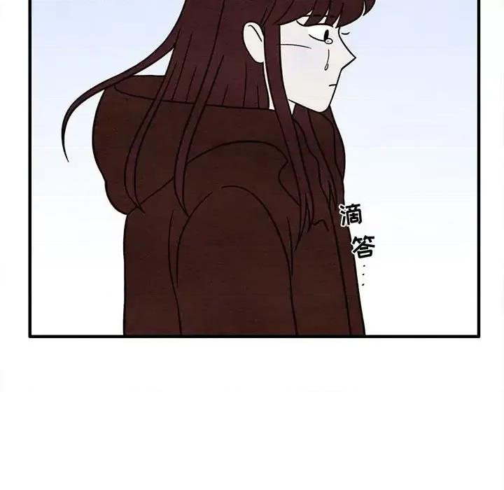 超自然恋爱 超自然恋爱-第 42 话 第53页