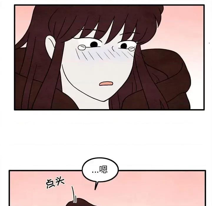 超自然恋爱 超自然恋爱-第 42 话 第61页