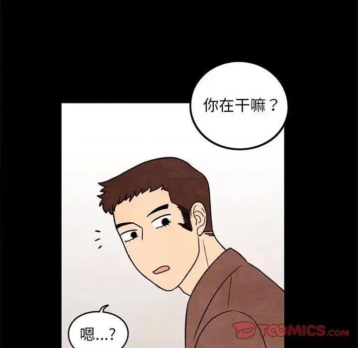 超自然恋爱 超自然恋爱-第 42 话 第64页