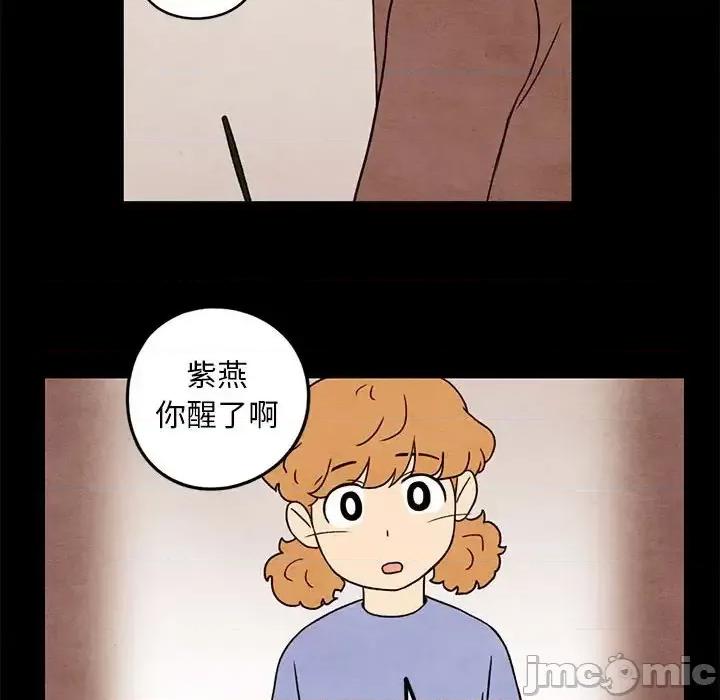 超自然恋爱 超自然恋爱-第 42 话 第65页