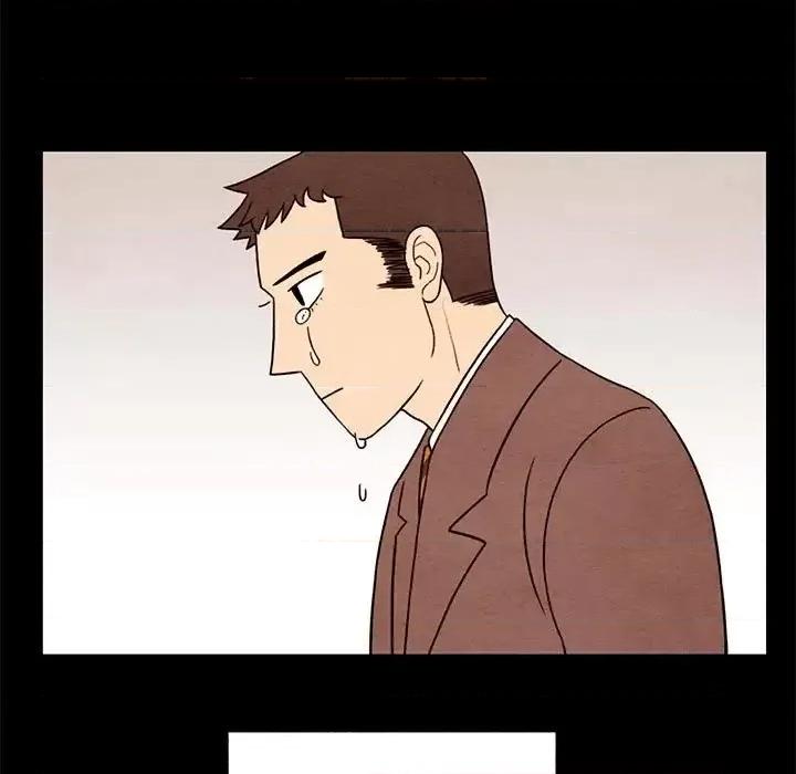 超自然恋爱 超自然恋爱-第 43 话 第7页