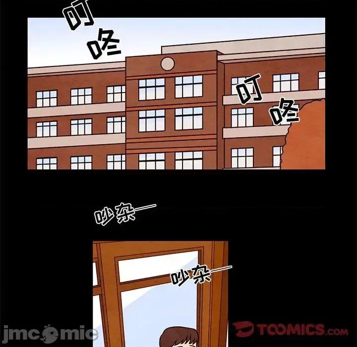 超自然恋爱 超自然恋爱-第 43 话 第10页