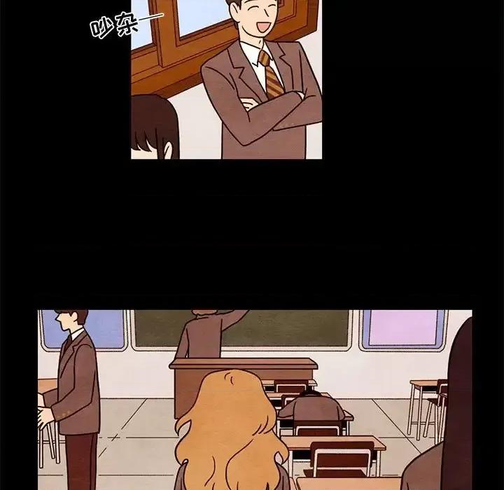 超自然恋爱 超自然恋爱-第 43 话 第11页