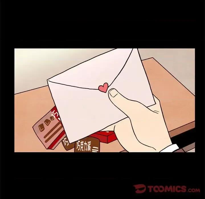 超自然恋爱 超自然恋爱-第 43 话 第14页