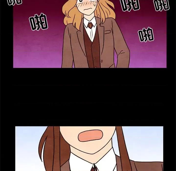 超自然恋爱 超自然恋爱-第 43 话 第21页