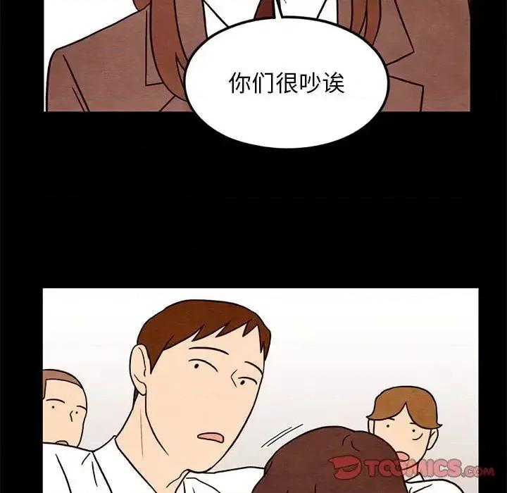 超自然恋爱 超自然恋爱-第 43 话 第22页