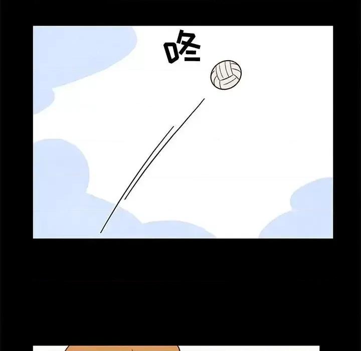 超自然恋爱 超自然恋爱-第 43 话 第29页