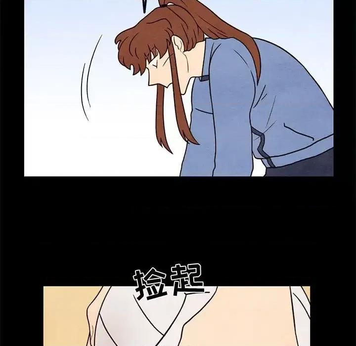 超自然恋爱 超自然恋爱-第 43 话 第43页