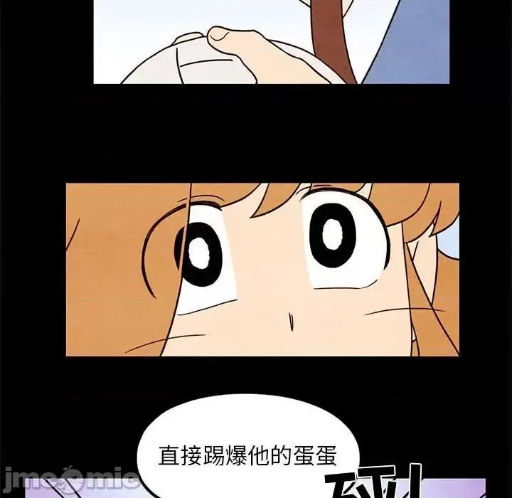 超自然恋爱 超自然恋爱-第 43 话 第45页
