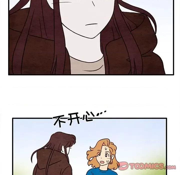 超自然恋爱 超自然恋爱-第 44 话 第22页