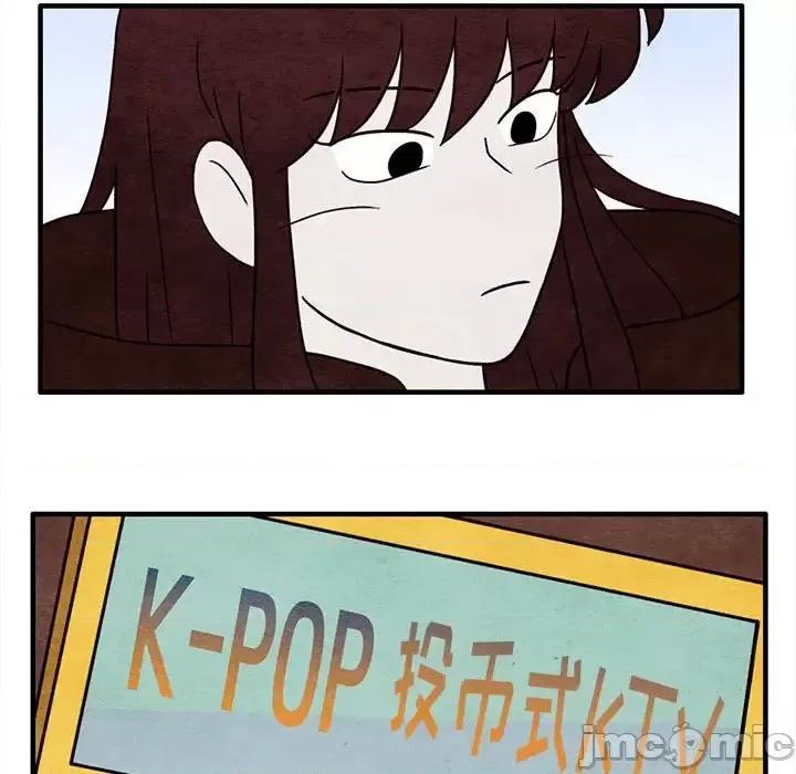 超自然恋爱 超自然恋爱-第 44 话 第25页