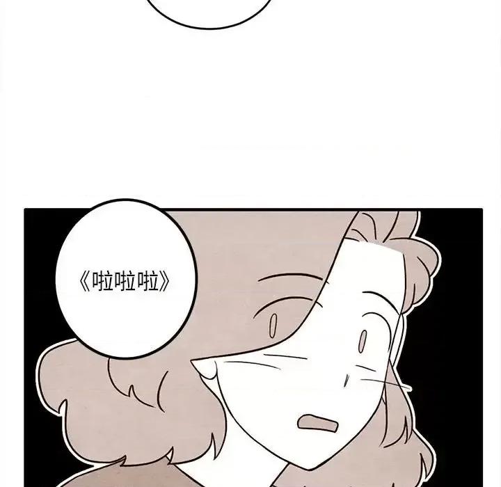 超自然恋爱 超自然恋爱-第 44 话 第31页
