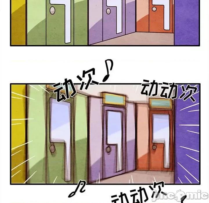 超自然恋爱 超自然恋爱-第 44 话 第35页