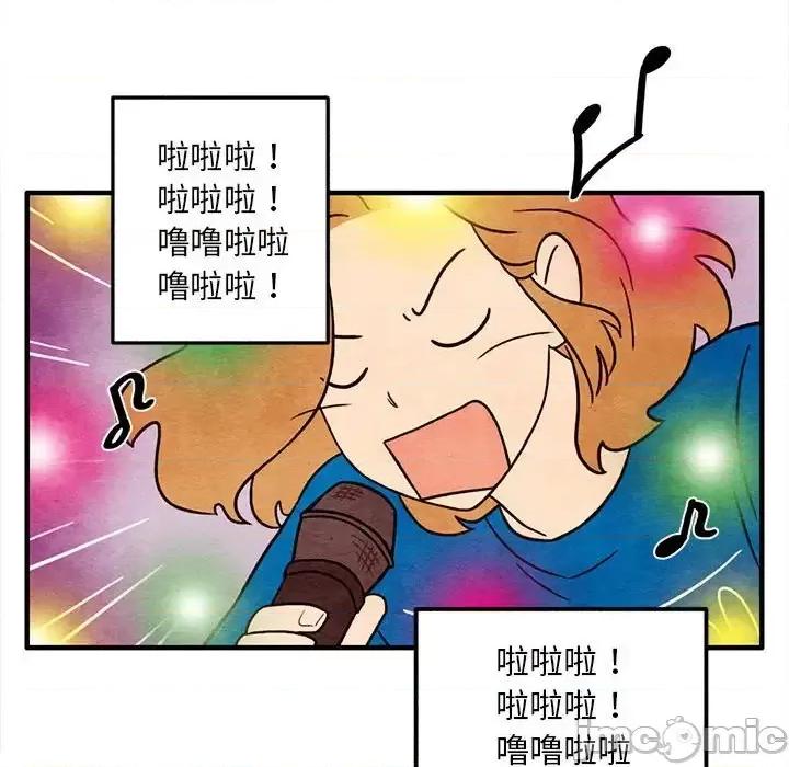 超自然恋爱 超自然恋爱-第 44 话 第40页