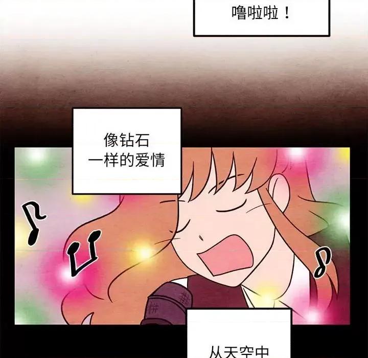 超自然恋爱 超自然恋爱-第 44 话 第41页