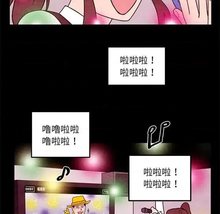 超自然恋爱 超自然恋爱-第 44 话 第43页