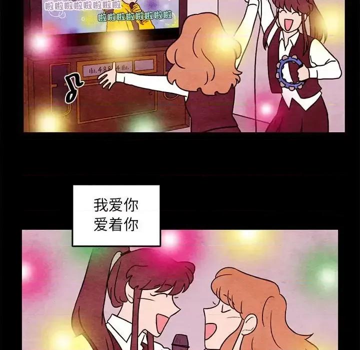 超自然恋爱 超自然恋爱-第 44 话 第44页