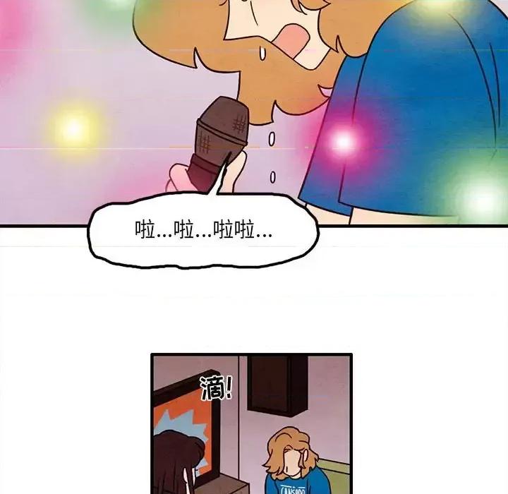超自然恋爱 超自然恋爱-第 44 话 第53页