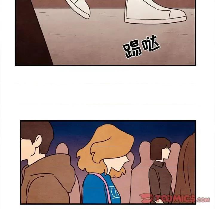 超自然恋爱 超自然恋爱-第 44 话 第66页