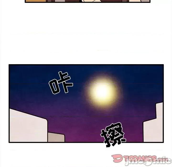 超自然恋爱 超自然恋爱-第 44 话 第70页