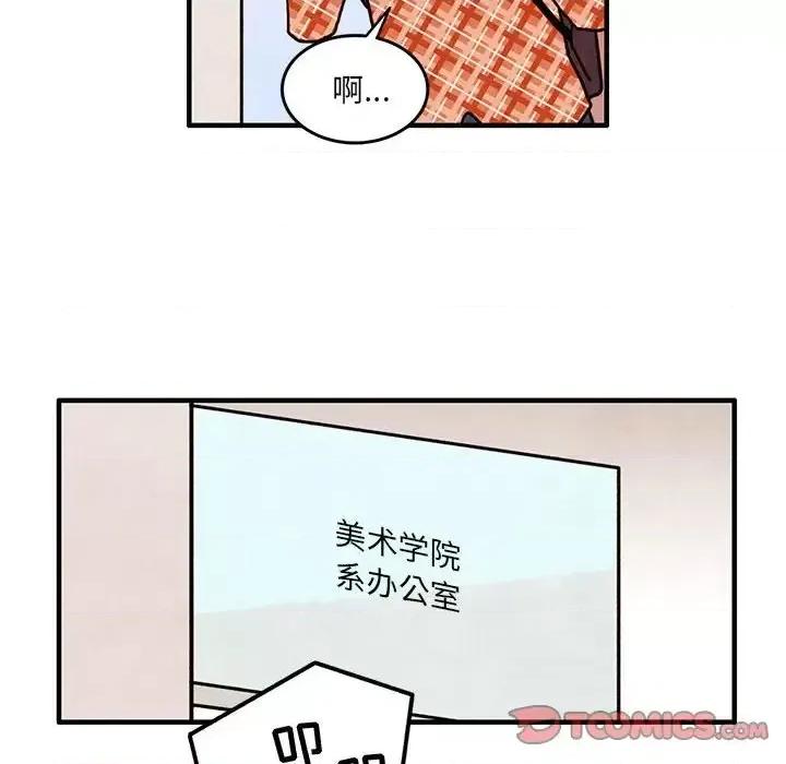 超自然恋爱 超自然恋爱-第 45 话 第22页