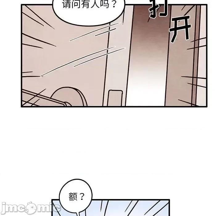 超自然恋爱 超自然恋爱-第 45 话 第25页