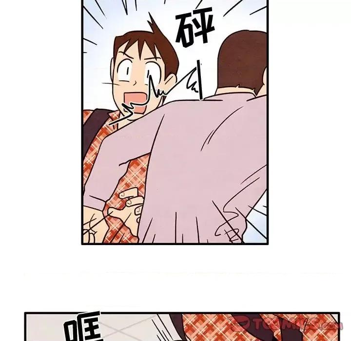 超自然恋爱 超自然恋爱-第 45 话 第26页