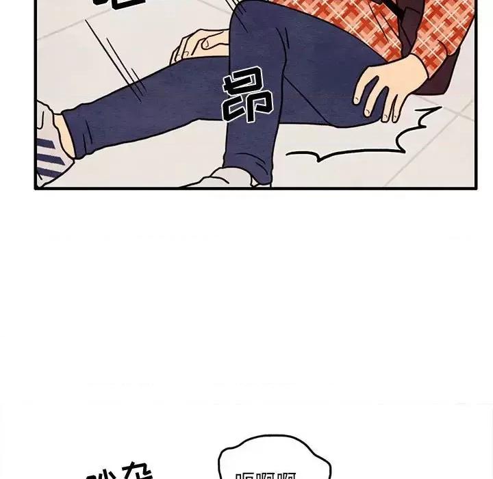 超自然恋爱 超自然恋爱-第 45 话 第27页