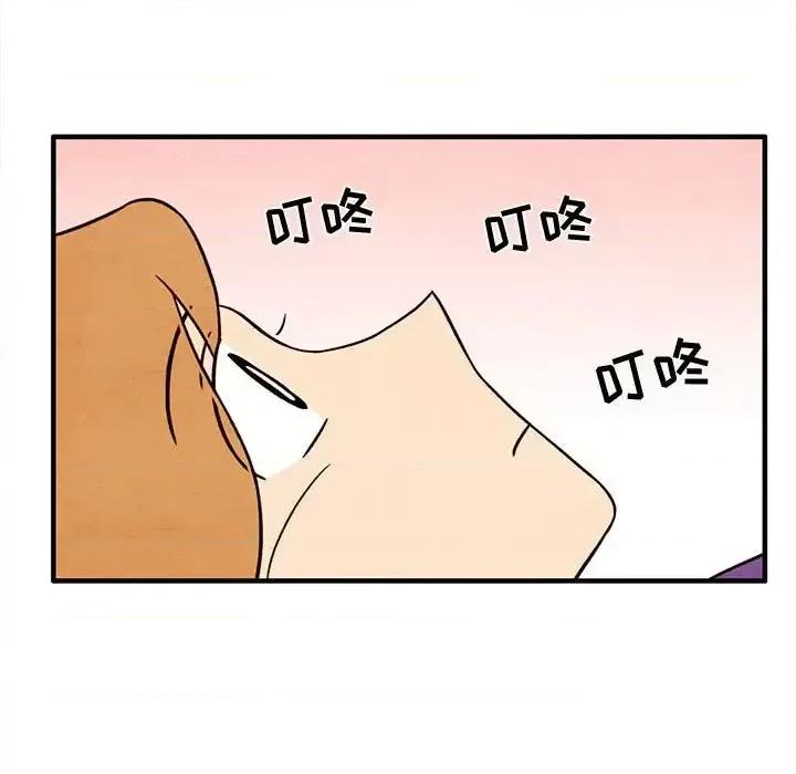 超自然恋爱 超自然恋爱-第 45 话 第47页