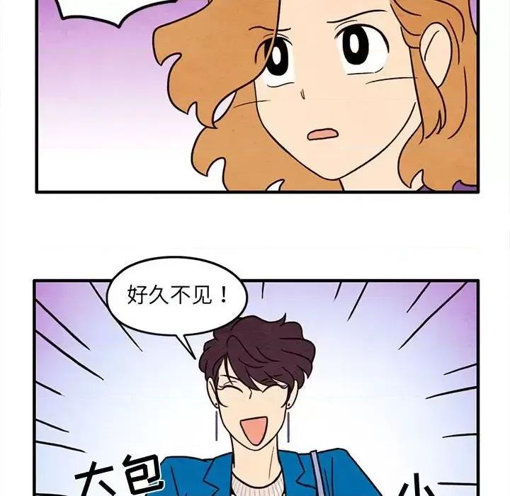 超自然恋爱 超自然恋爱-第 45 话 第49页