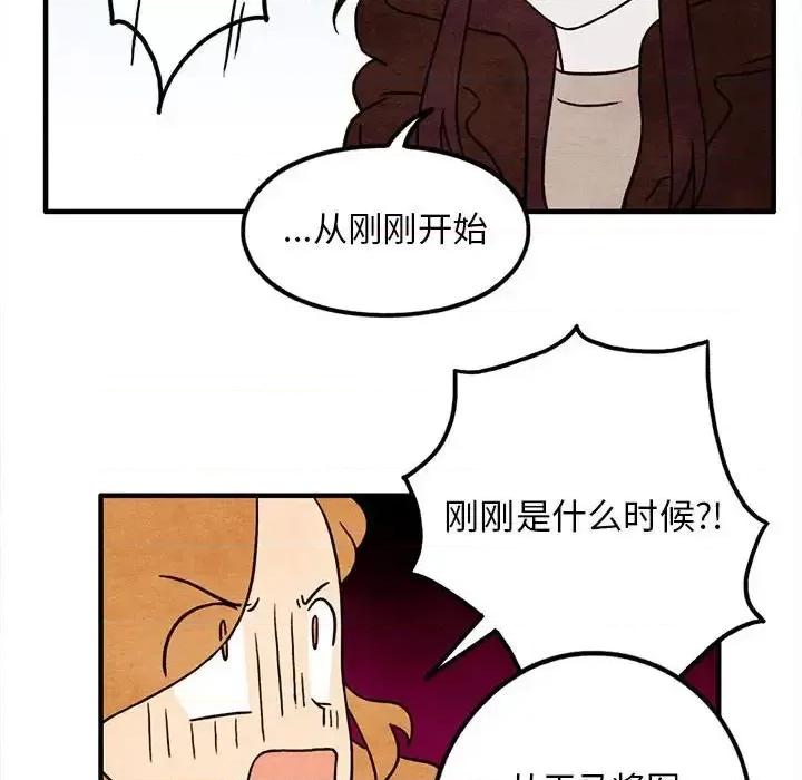 超自然恋爱 超自然恋爱-第 46 话 第28页