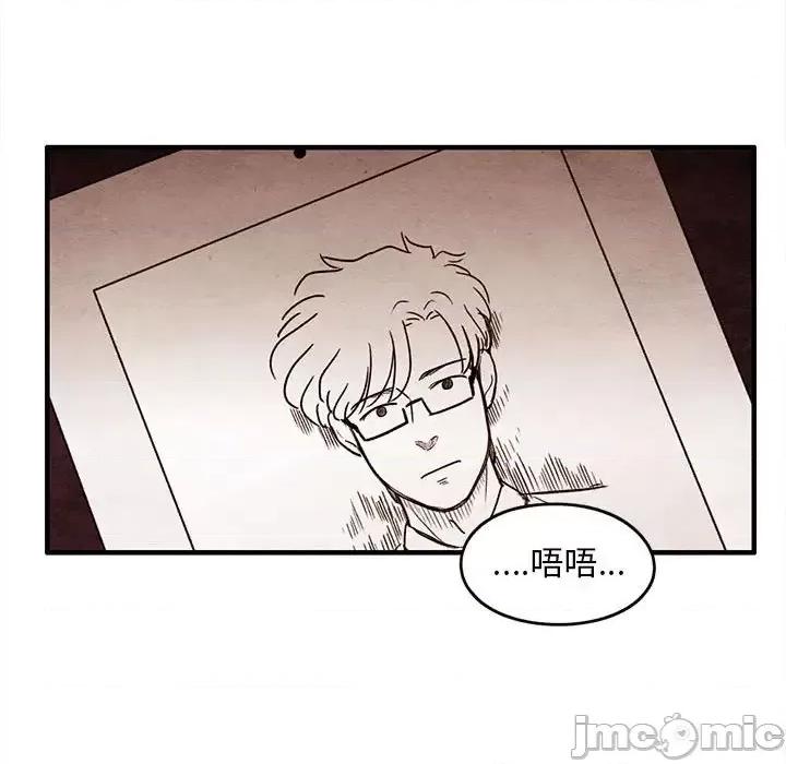 超自然恋爱 超自然恋爱-第 46 话 第45页